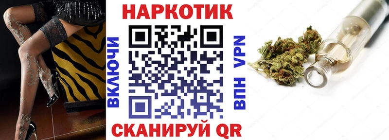 Что такое Киреевск Конопля Меф мяу мяу Alpha-PVP LSD-25 ГАШИШ