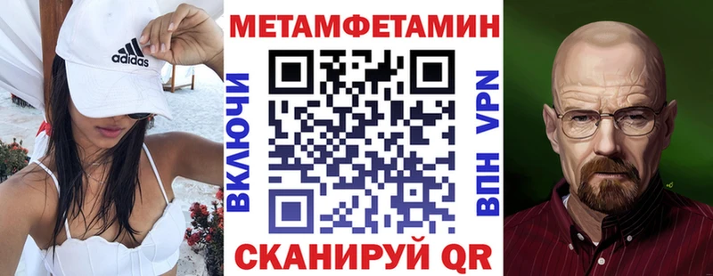 как найти закладки  Киреевск  АМФЕТАМИН VHQ 
