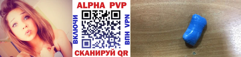 Alfa_PVP Соль Киреевск