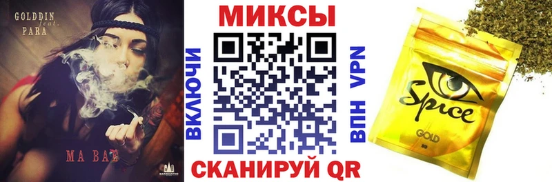 БУТИРАТ буратино  Киреевск 