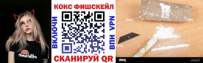 Cocaine 98%  Киреевск 