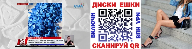 дарнет шоп  Киреевск  ЭКСТАЗИ Cube 
