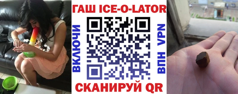 ГАШ VHQ  Киреевск 