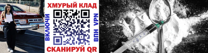 ГЕРОИН Heroin  Киреевск 