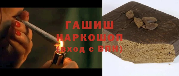 шишки Алексин