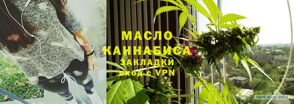 мефедрон мука Покачи