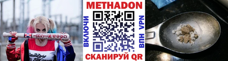 МЕТАДОН кристалл KRAKEN зеркало Киреевск