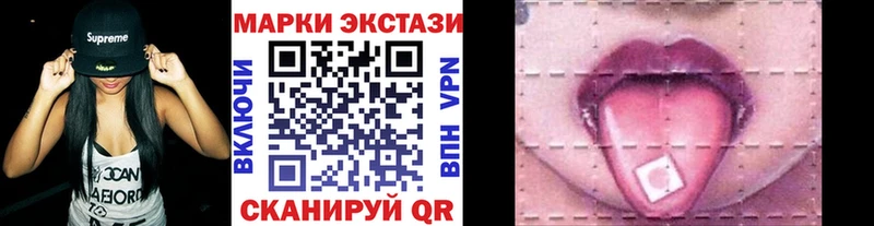 Наркотические марки 1,5мг  купить наркотики сайты  Киреевск 