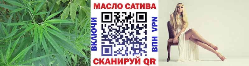 ТГК гашишное масло  Киреевск 