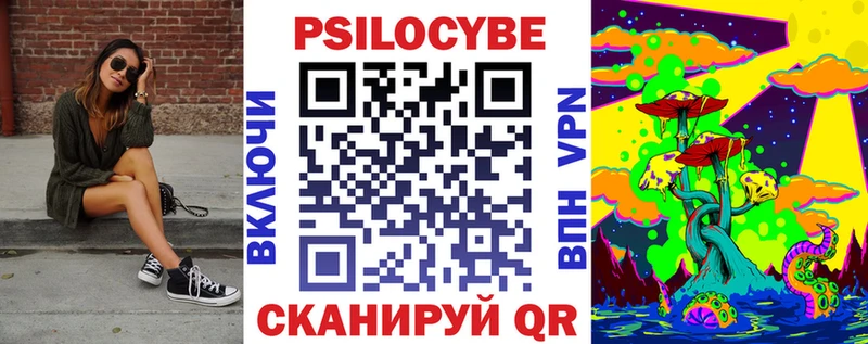 наркотики Киреевск Галлюциногенные грибы ЛСД